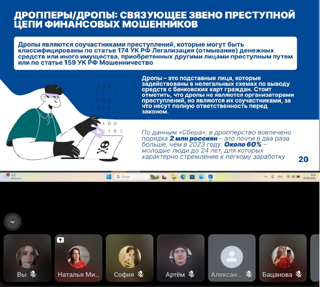 «НЕдетские игры: 2.0. Дроп поневоле».